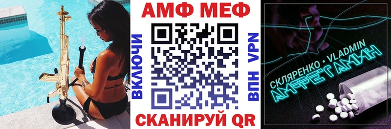 АМФЕТАМИН 98%  ОМГ ОМГ рабочий сайт  Луза 