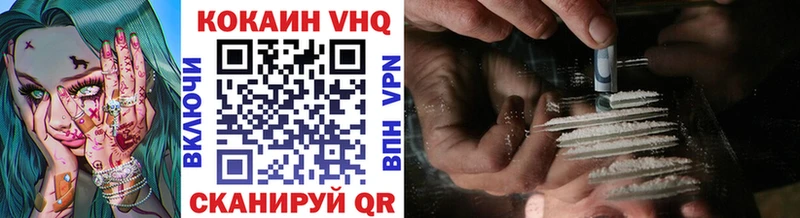 купить закладку  Луза  COCAIN Перу 