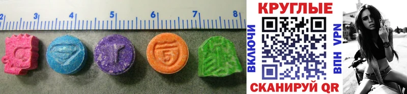 Ecstasy таблы  Луза 