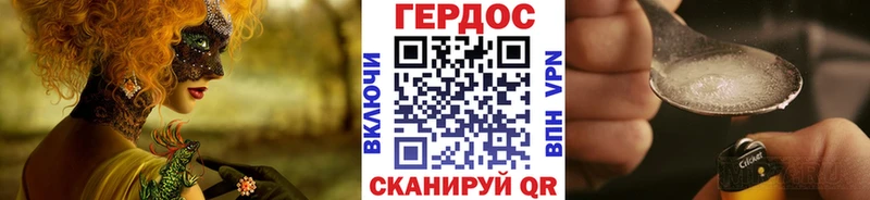 площадка как зайти  сколько стоит  Луза  Героин гречка 