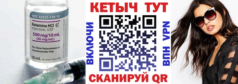 купить наркоту  Луза  КЕТАМИН ketamine 