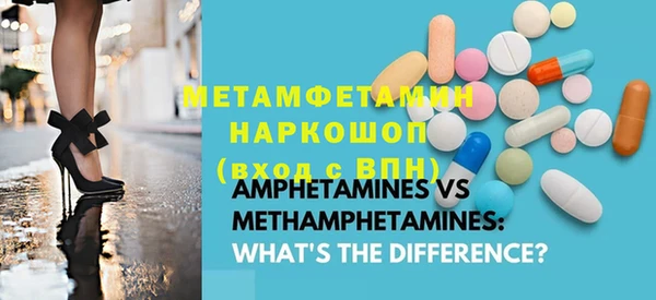 мефедрон Баксан