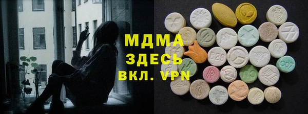 соль курить ск Аркадак
