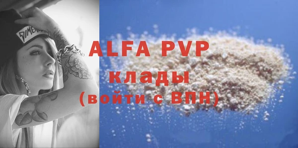 мефедрон Баксан