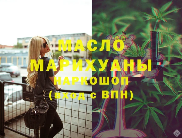 гашишное масло Балабаново