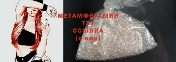 гашишное масло Балабаново