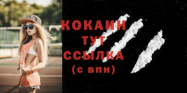 мяу мяу мука Армянск