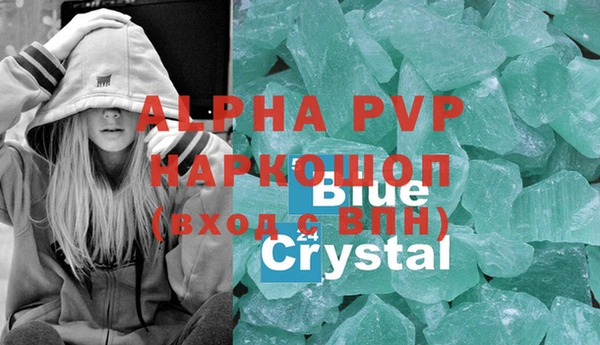 гашишное масло Балабаново