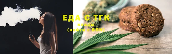 мяу мяу мука Армянск