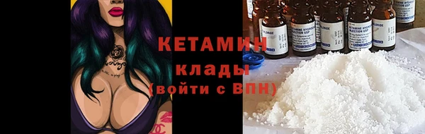 мефедрон Баксан