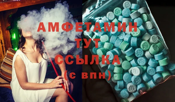 мяу мяу мука Армянск
