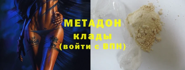 прущие крисы Арсеньев