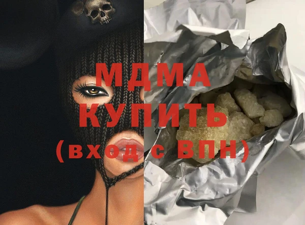 соль курить ск Аркадак