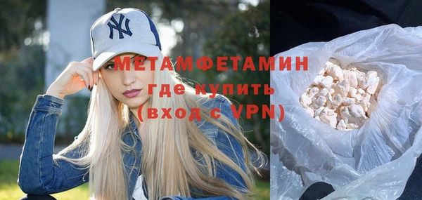 винт Балахна
