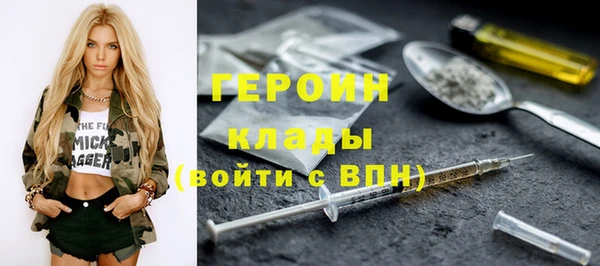 соль курить ск Аркадак