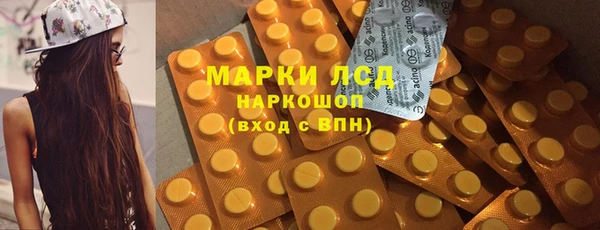 гашишное масло Балабаново