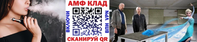 купить закладку Луза МЕТАМФЕТАМИН Methamphetamine