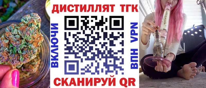 Дистиллят ТГК гашишное масло  хочу наркоту  Луза 