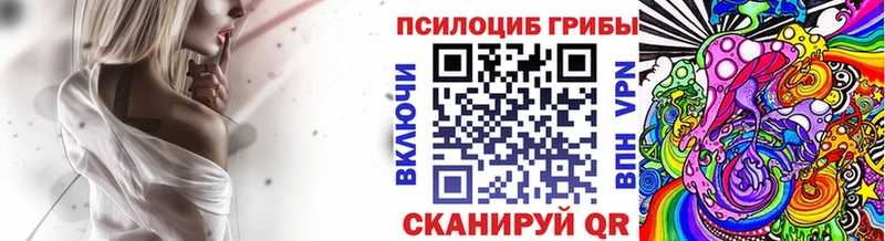 купить  сайты  Луза  Галлюциногенные грибы ЛСД 